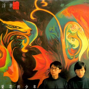 种马精牛评鉴日记
