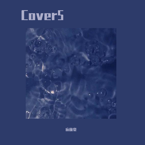 种马精牛评鉴日记
